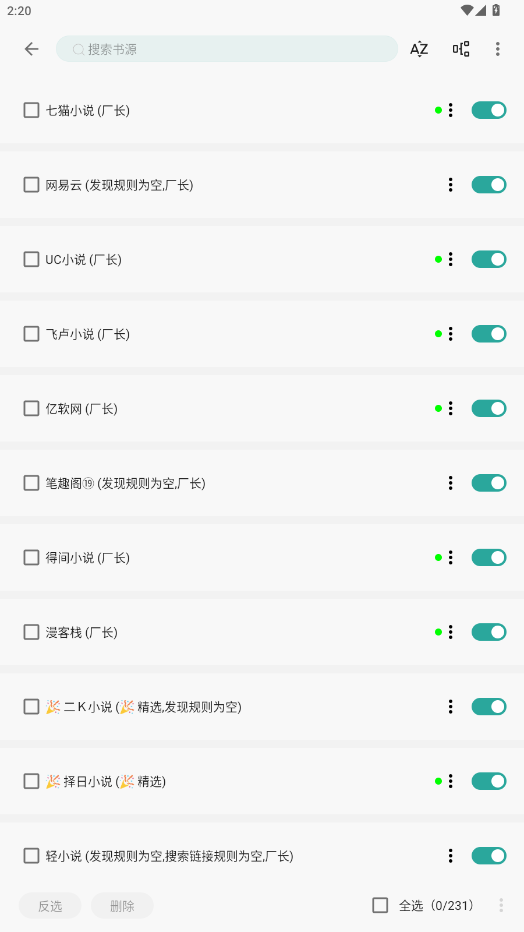 ���app�ٷ����ͼ3
