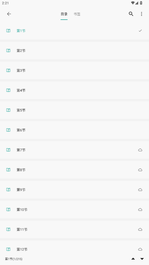���app�ٷ����ͼ0