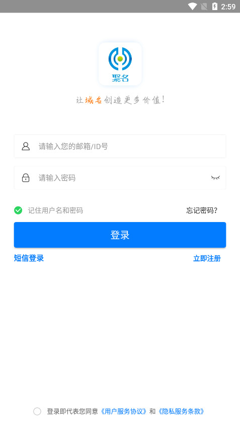 ��������������ƽ̨v3.8.1 �ٷ����ͼ0