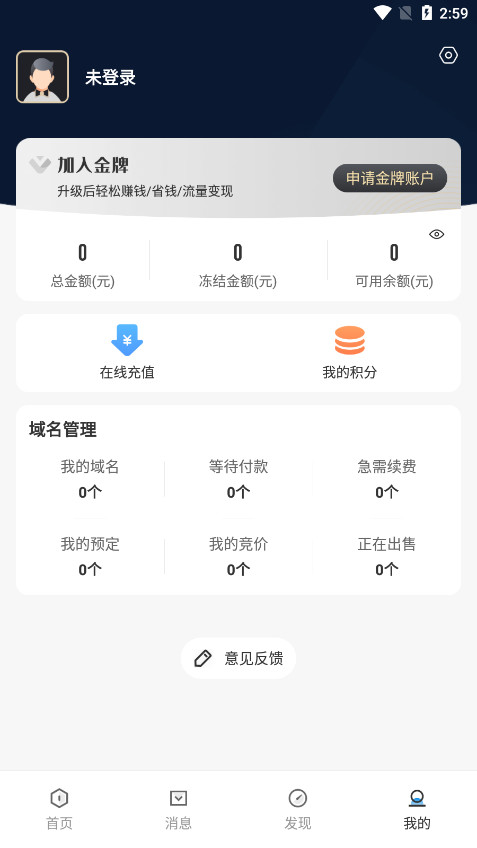 ��������������ƽ̨v3.8.1 �ٷ����ͼ4