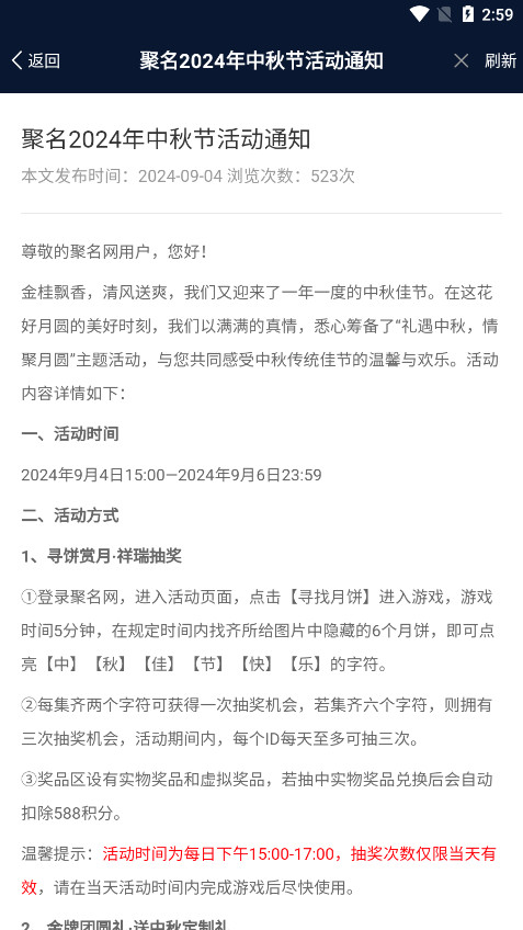 ��������������ƽ̨v3.8.1 �ٷ����ͼ8