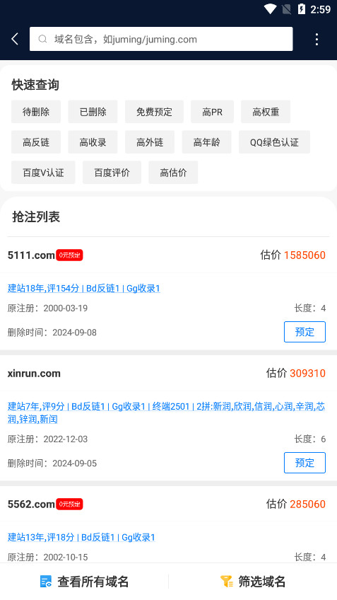 ��������������ƽ̨v3.8.1 �ٷ����ͼ7