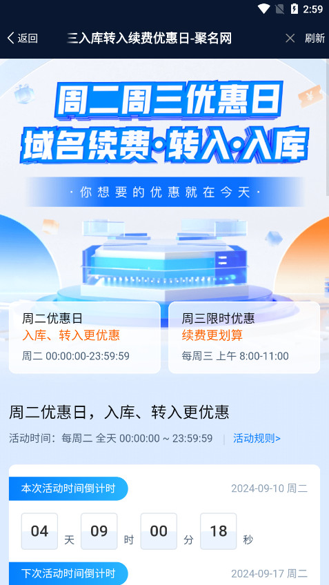 ��������������ƽ̨v3.8.1 �ٷ����ͼ9