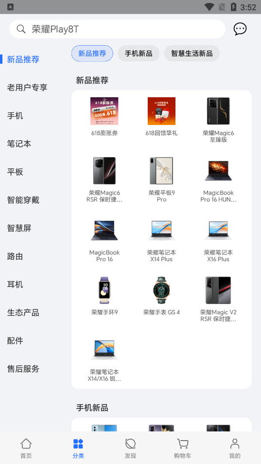 ��Ϊ��ҫ�̳�app�ٷ����ͼ0