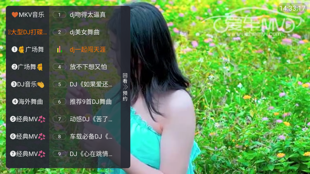 mkv����vMV ���°��ͼ4