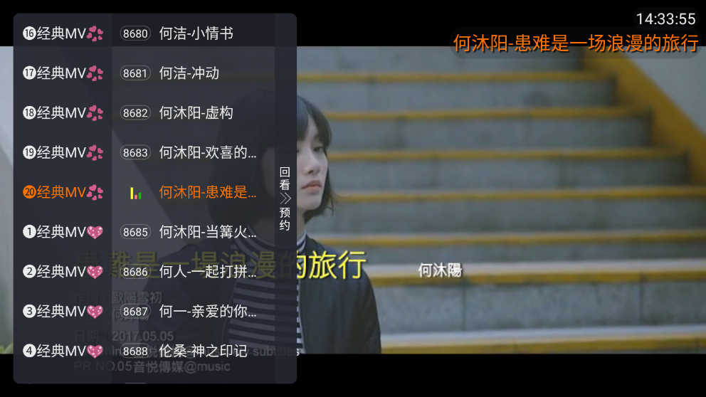 mkv����vMV ���°��ͼ1