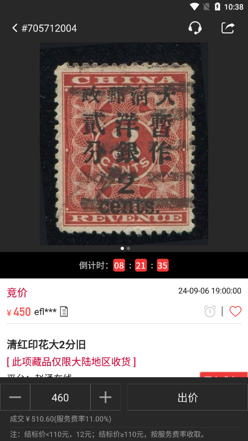 ��ӿ����Ǯ�ҽ�����appv4.12.18 ���°��ͼ6