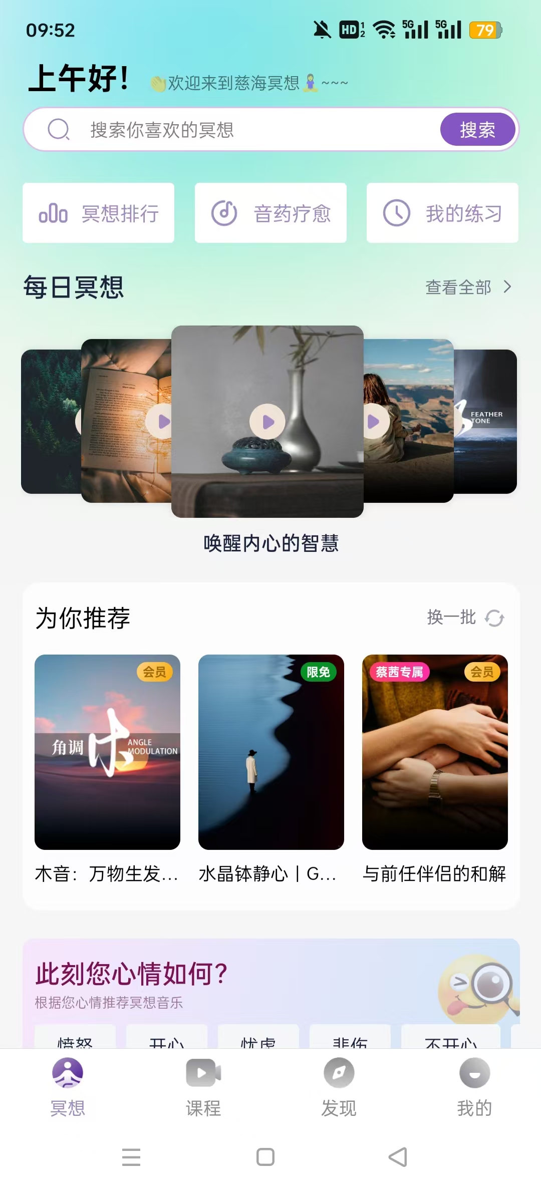 �Ⱥ�ڤ��Ź�������v1.1.2  ��׿���ͼ2