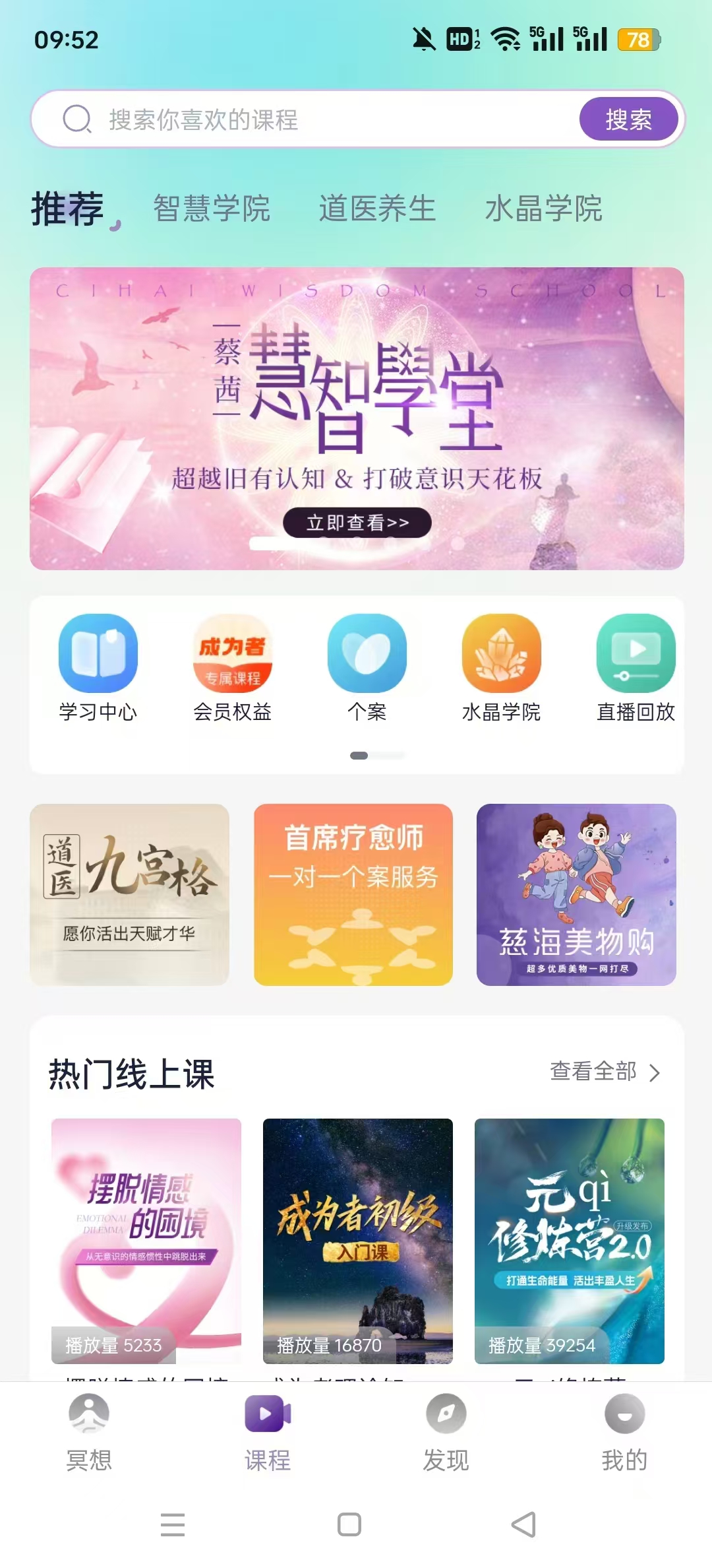 �Ⱥ�ڤ��Ź�������v1.1.2  ��׿���ͼ1