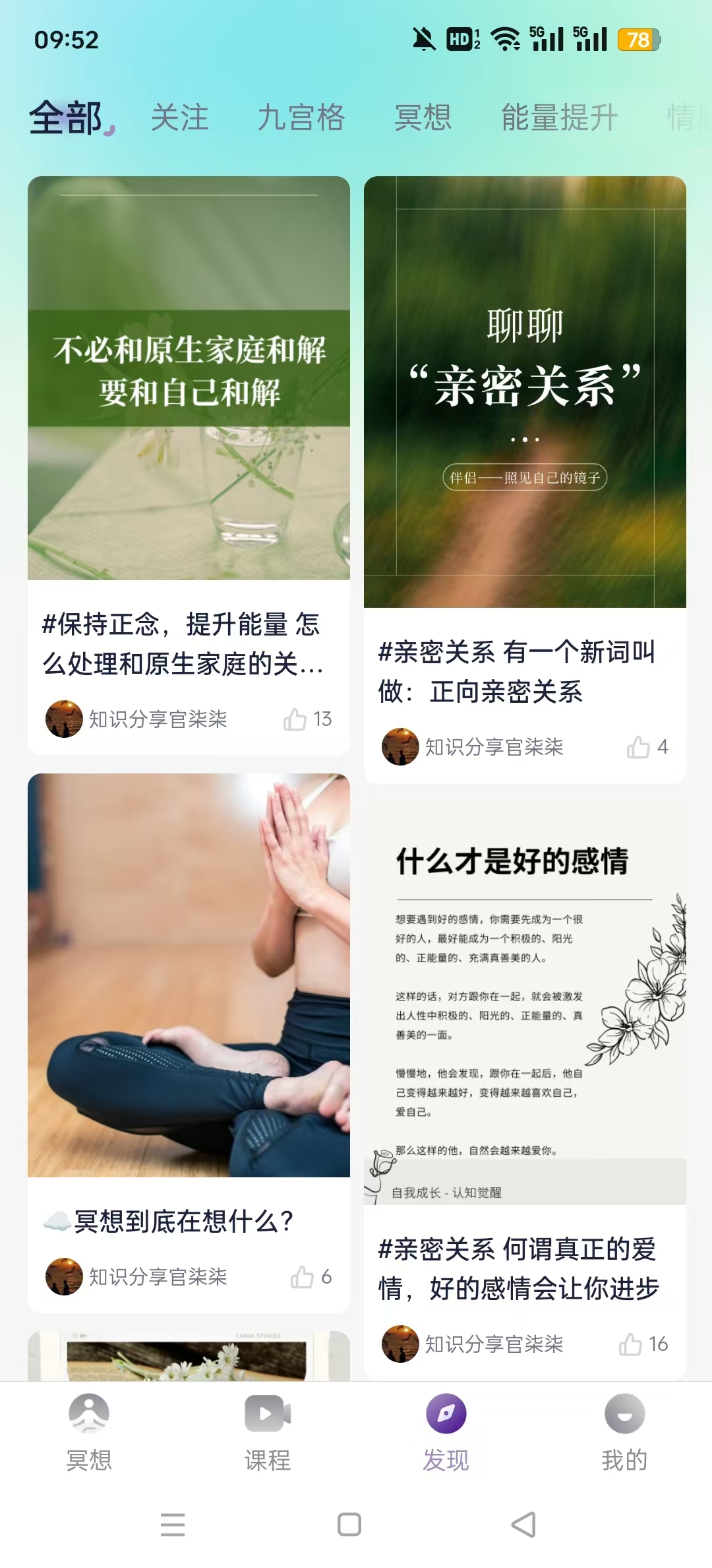 �Ⱥ�ڤ��Ź�������v1.1.2  ��׿���ͼ9