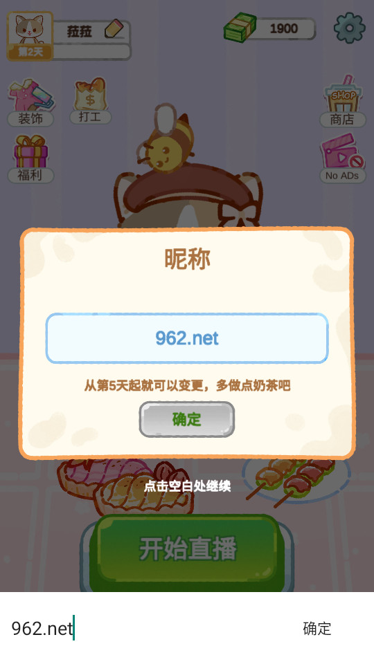 �����̲��ʦ�ƽ���ͼ4