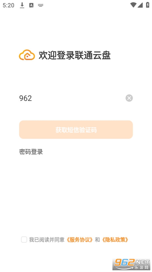 ��ͨ����app���°�v4.0.2��ͼ1