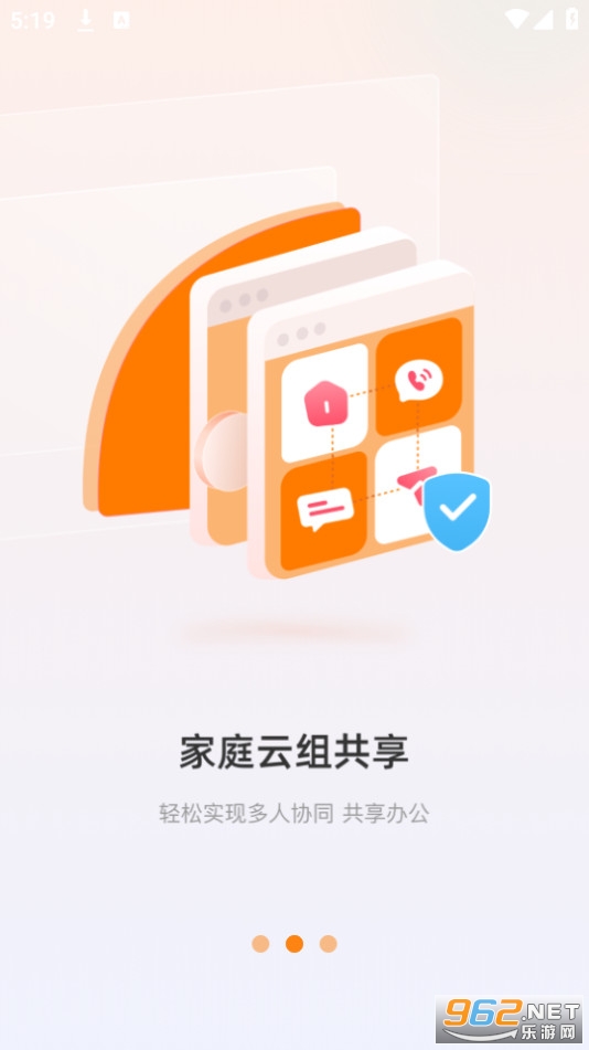 ��ͨ����app���°�v4.0.2��ͼ3