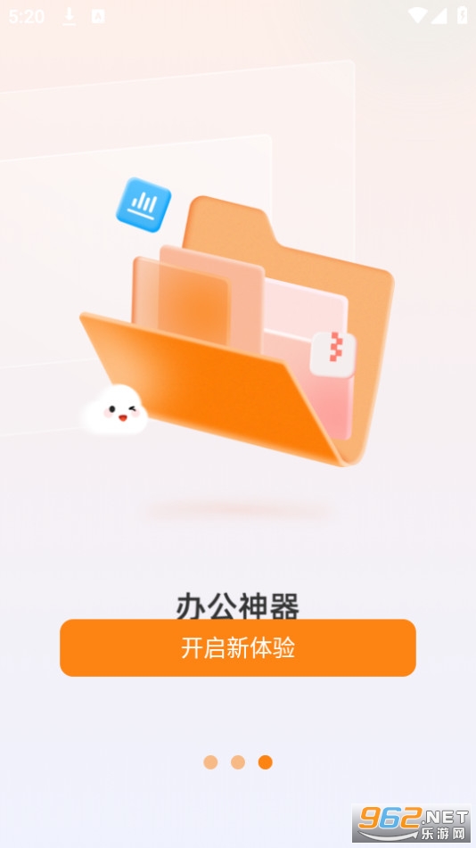 ��ͨ����app���°�v4.0.2��ͼ2