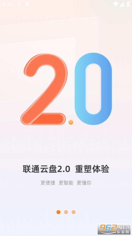 ��ͨ����app���°�v4.0.2��ͼ4