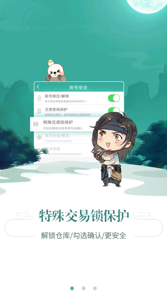 �����������ܱ���app�ٷ���v4.2.34 ���°��ͼ0