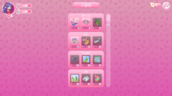 米塔miside手机版截图0