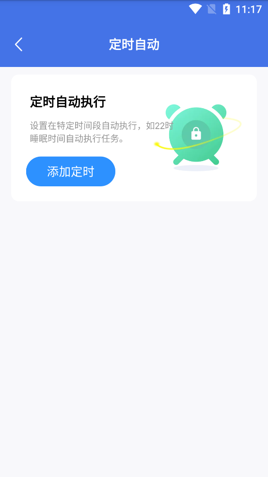 �Զ��ű������ƽ���ͼ4