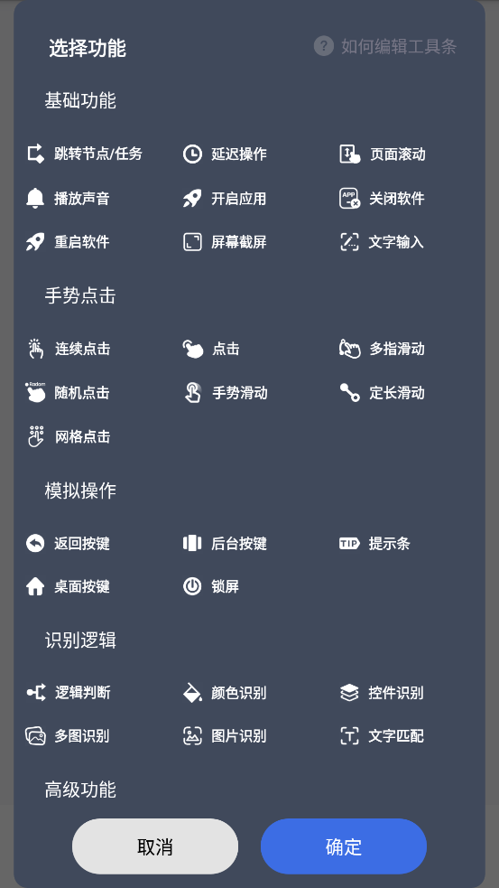 �Զ��ű������ƽ���ͼ5