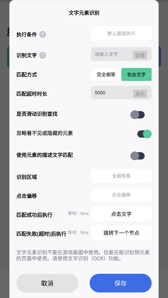 �Զ��ű������ƽ���ͼ2