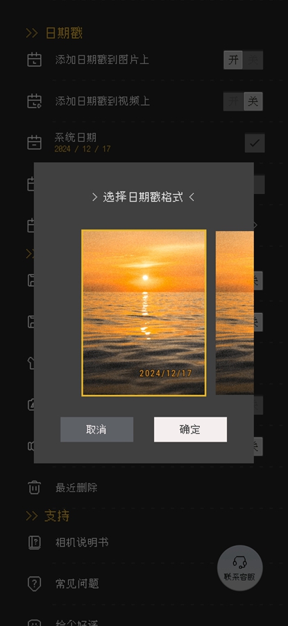 ProCCD����CCD�����Ѱ��ͼ1