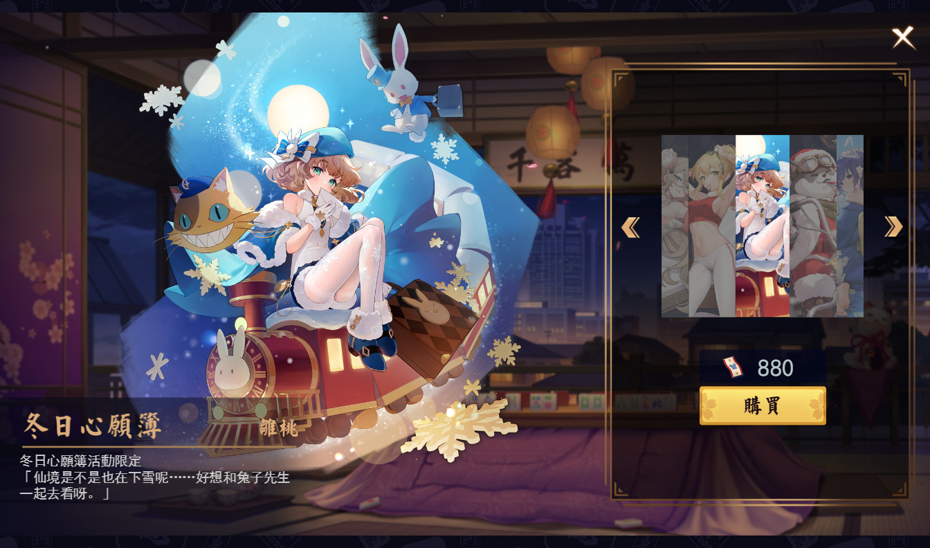 ȸ��majsoul���°�׿��v4.0.24_GP��ͼ2