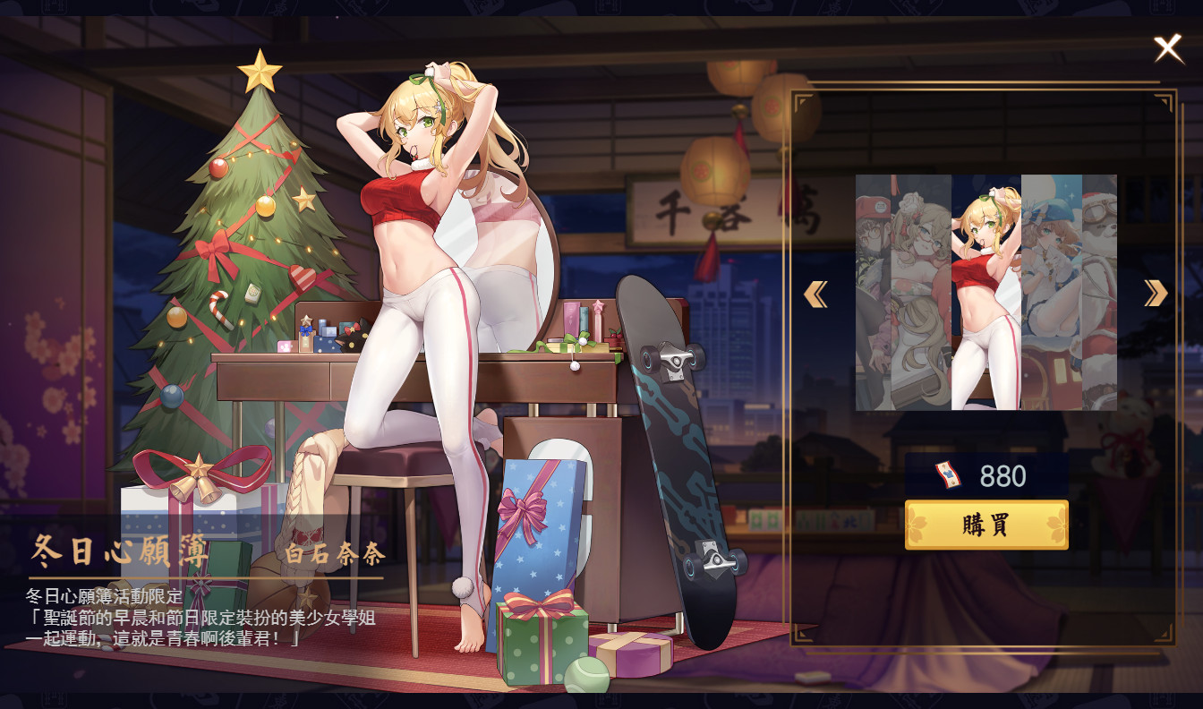 ȸ��majsoul���°�׿��v4.0.24_GP��ͼ3