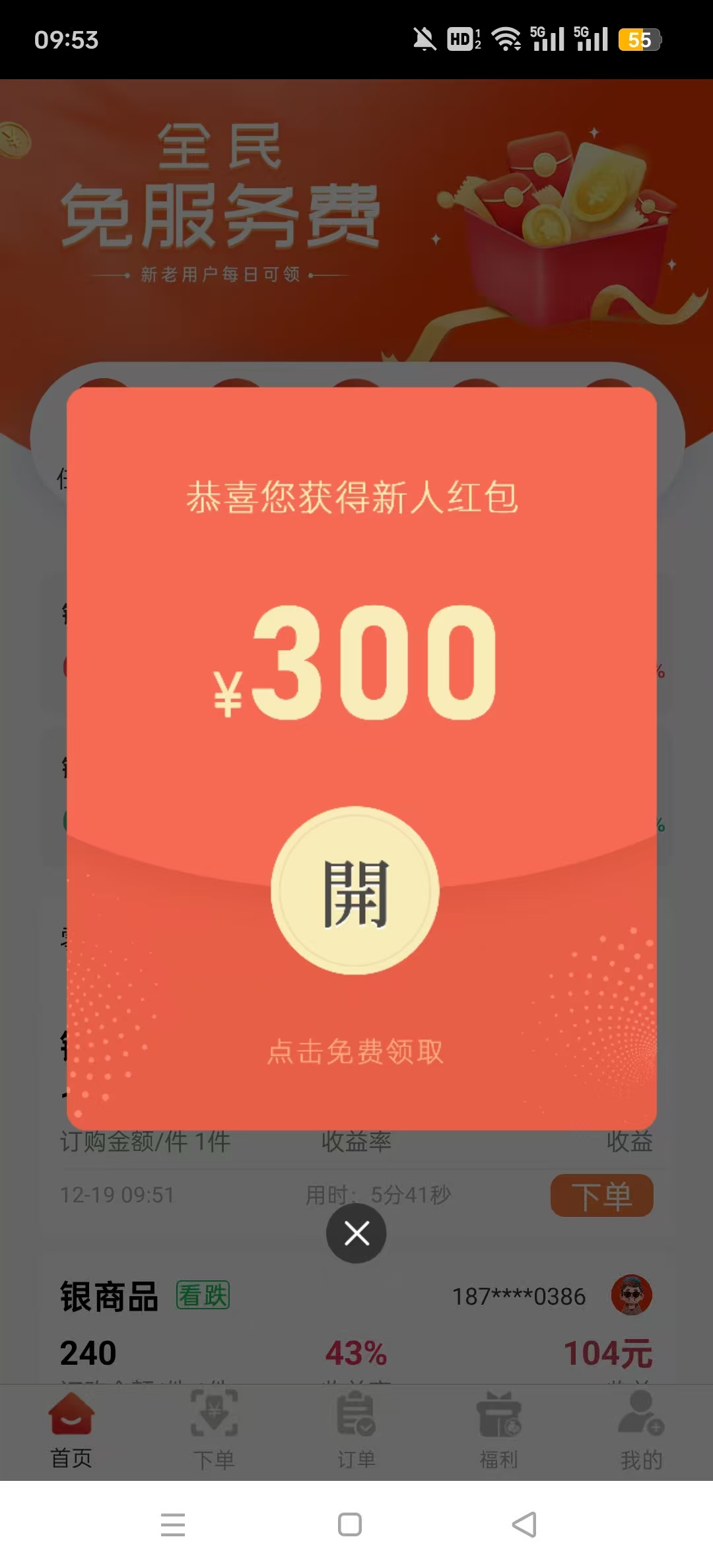 Ϭţ����������ͼ1