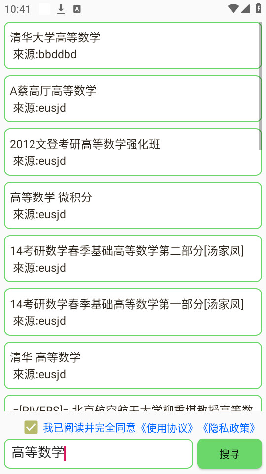 ����appv3.8.5��ͼ0