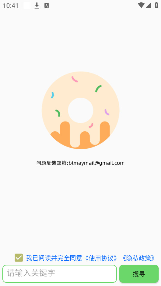 ����appv3.8.5��ͼ4