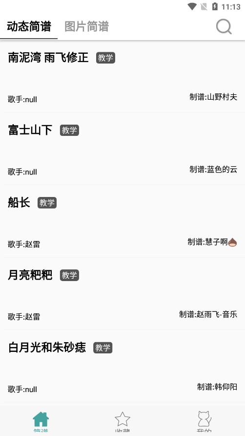 ����appv1.0.31��ͼ0