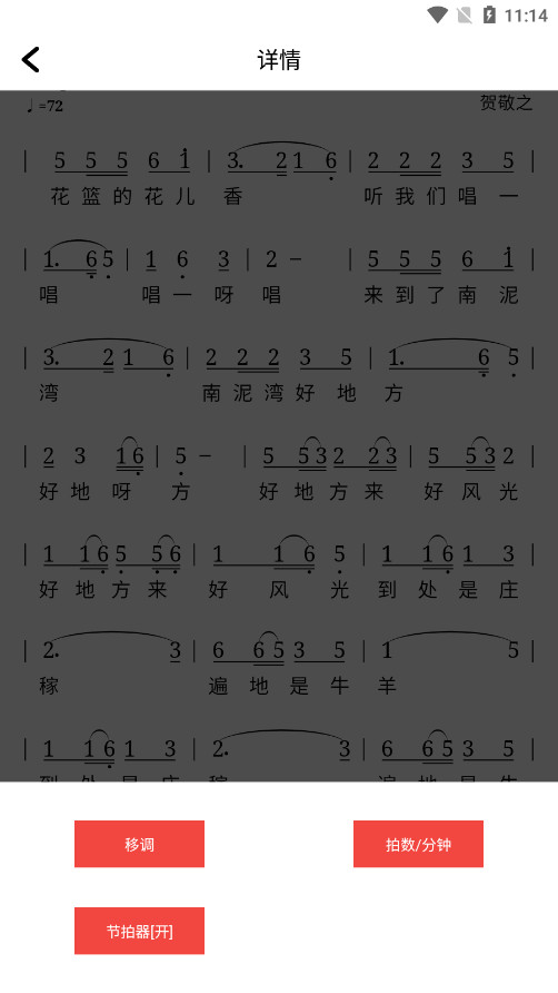 ����appv1.0.31��ͼ4