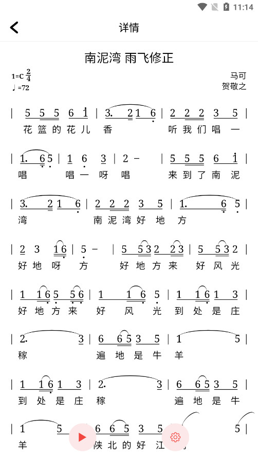 ����appv1.0.31��ͼ7
