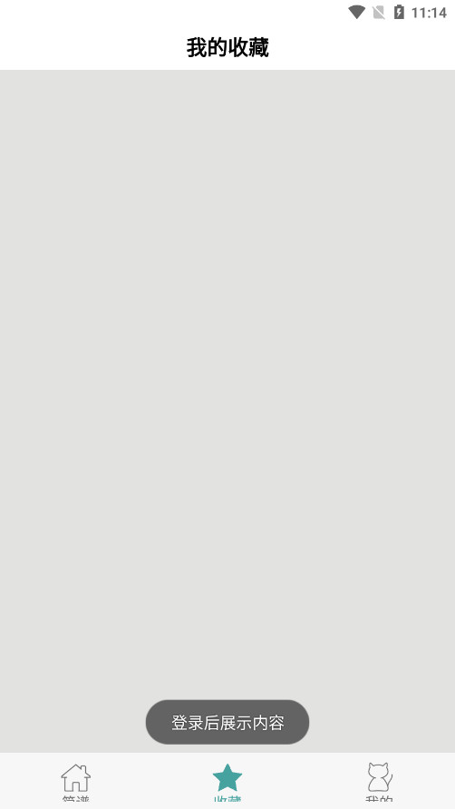����appv1.0.31��ͼ3