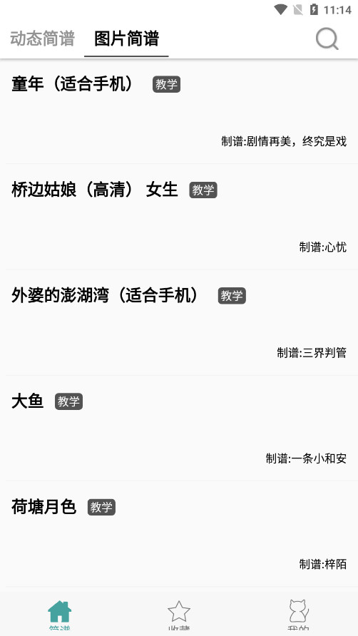 ����appv1.0.31��ͼ1