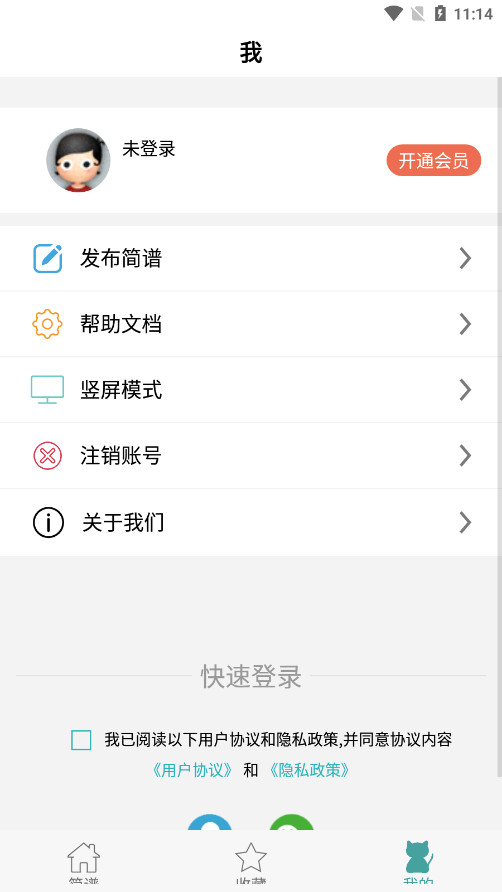 ����appv1.0.31��ͼ2