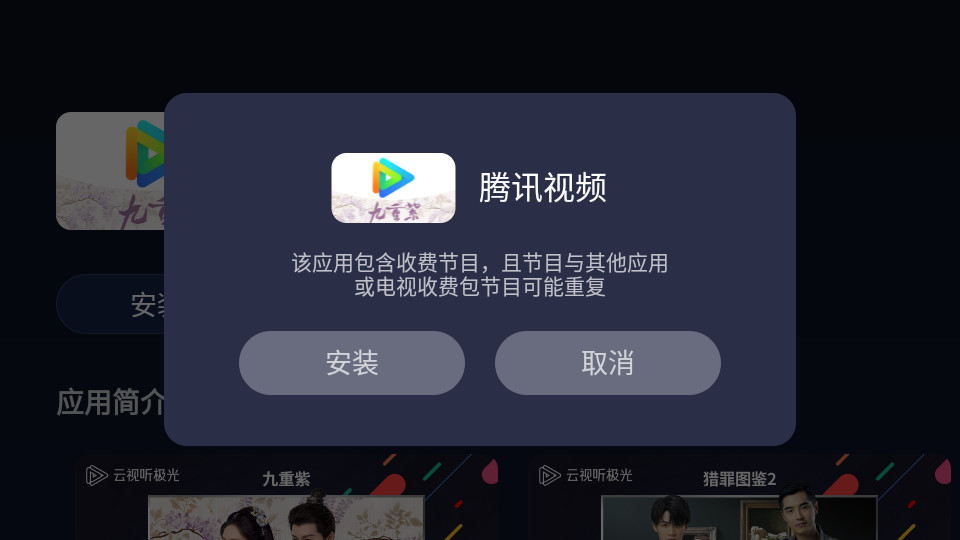 С���г�appv2.3.0.7��ͼ3