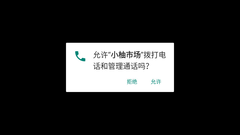 С���г�appv2.3.0.7��ͼ7