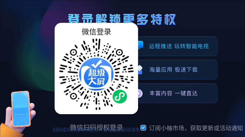 С���г�appv2.3.0.7��ͼ9