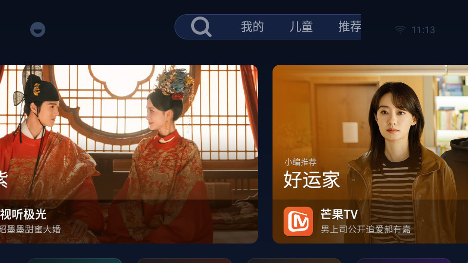 С���г�appv2.3.0.7��ͼ10
