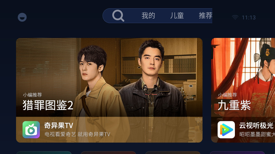 С���г�appv2.3.0.7��ͼ8