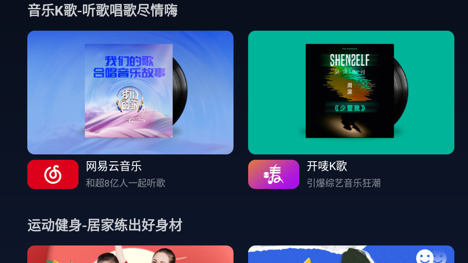 С���г�appv2.3.0.7��ͼ6