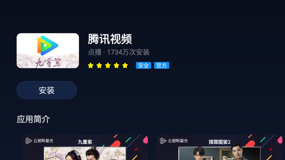 С���г�appv2.3.0.7��ͼ2