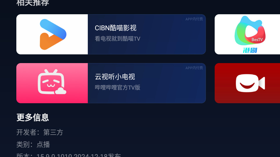 С���г�appv2.3.0.7��ͼ4