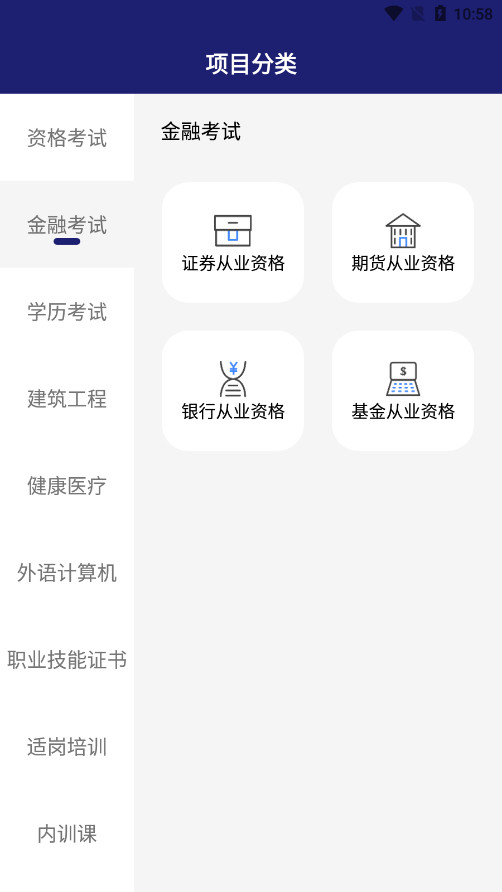 ����ְѧ��app�ٷ����ͼ7