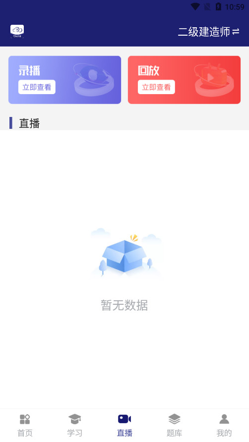 ����ְѧ��app�ٷ����ͼ5