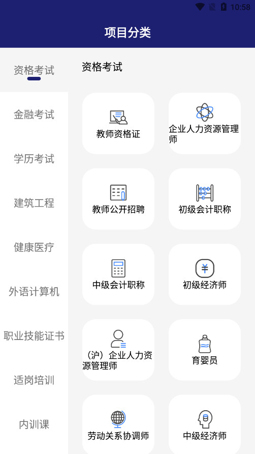 ����ְѧ��app�ٷ����ͼ1