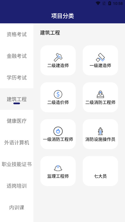 ����ְѧ��app�ٷ����ͼ2