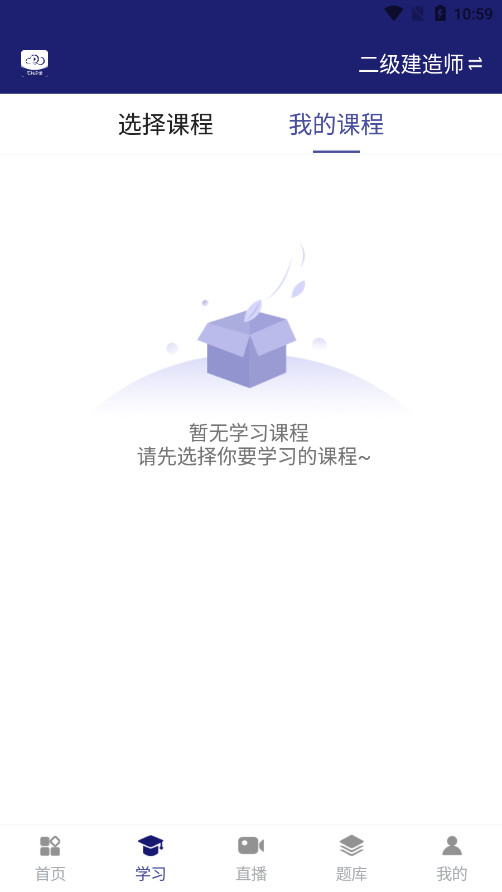 ����ְѧ��app�ٷ����ͼ4