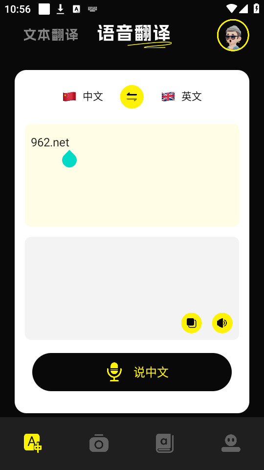 7732����н�ͼ1
